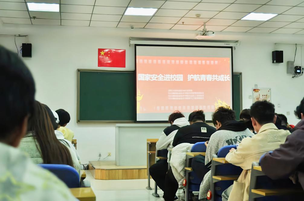 开展国家安全进校园讲座