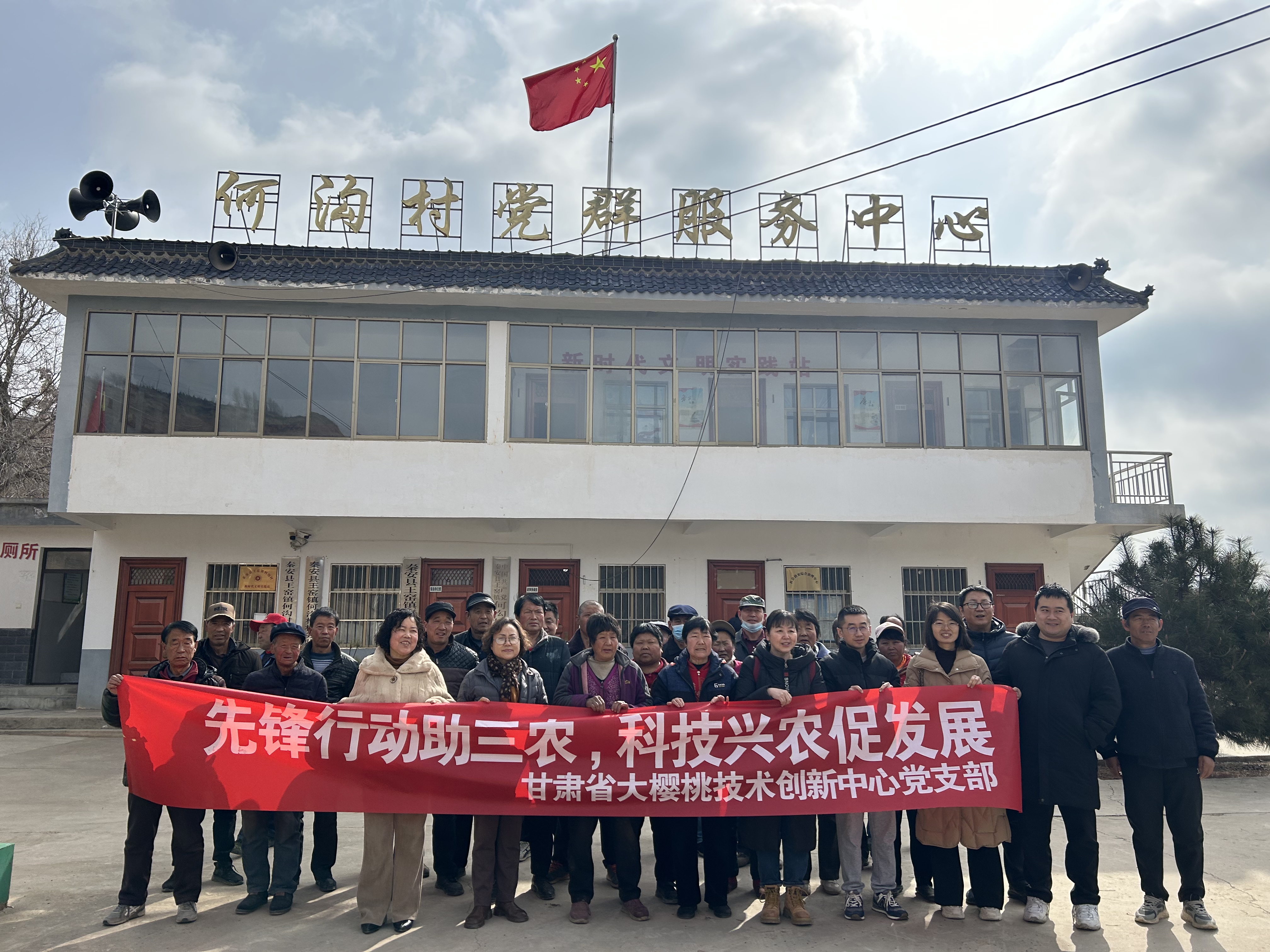 秦安县王窑镇何沟村3月帮扶1