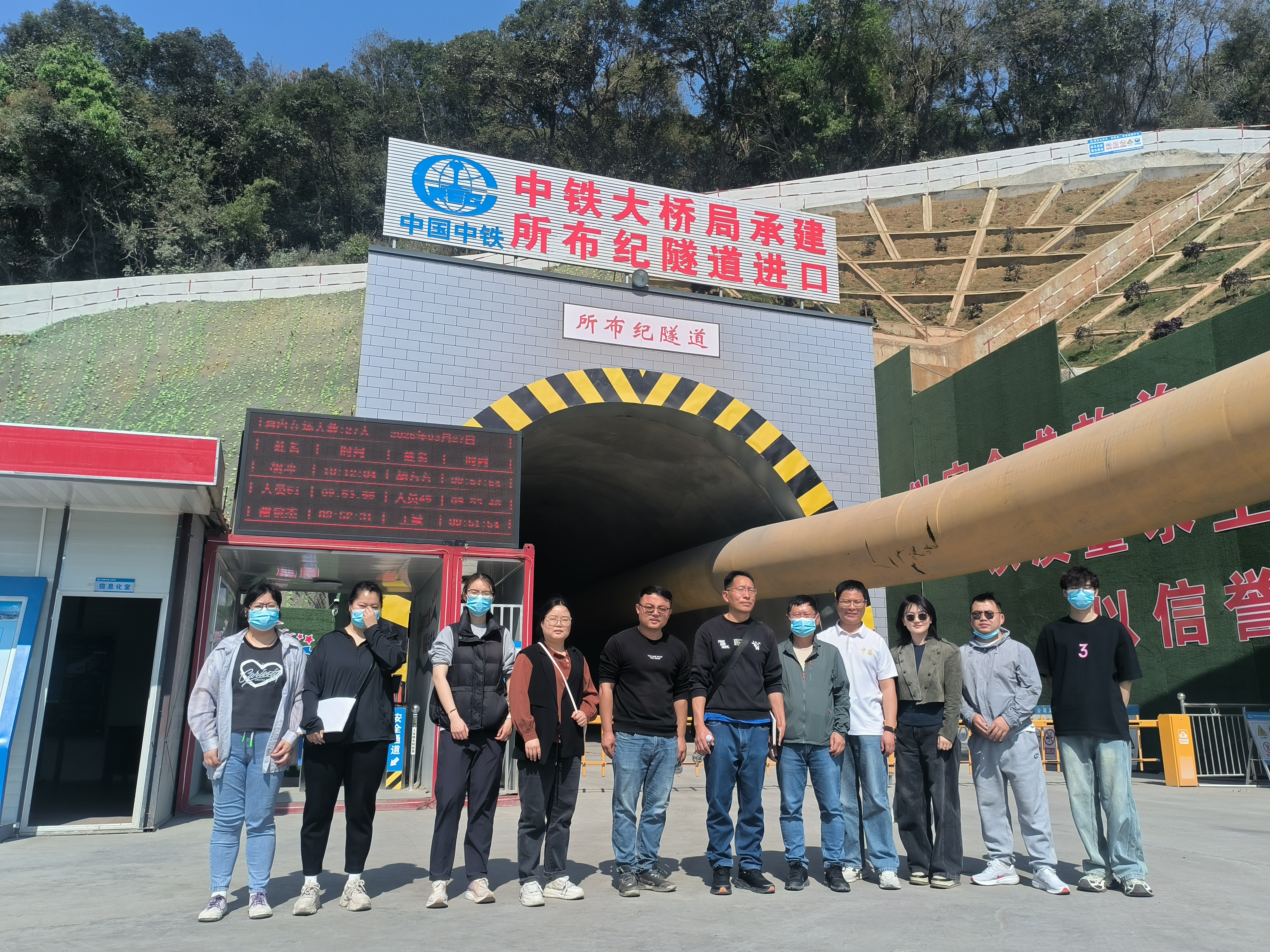 课题组成员与合作公司人员实地合照