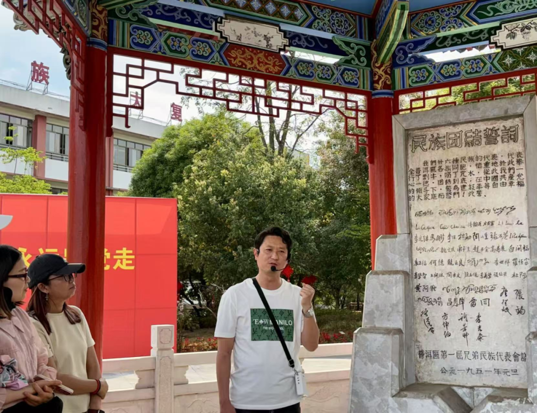 普洱民族团结誓词碑纪念馆-1 普洱民族团结誓词碑纪念馆-1