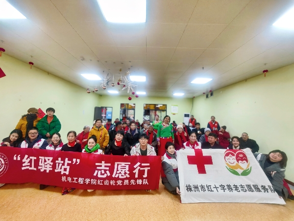 前往株洲德合如家颐养中心志愿行合照_副本