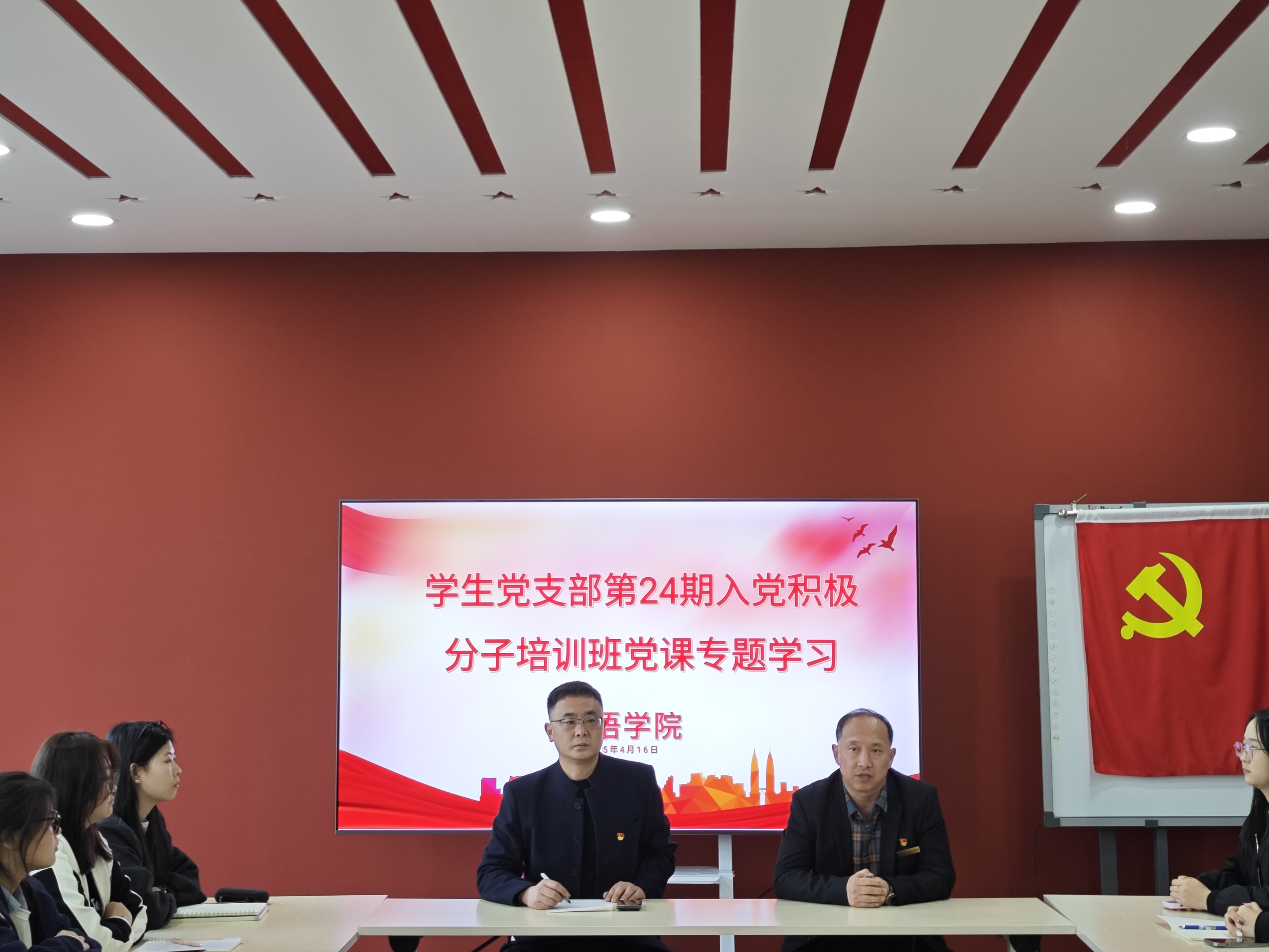 微信图片_20250416172454