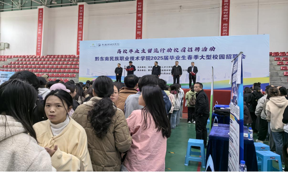 组织学生参加校园招聘活动