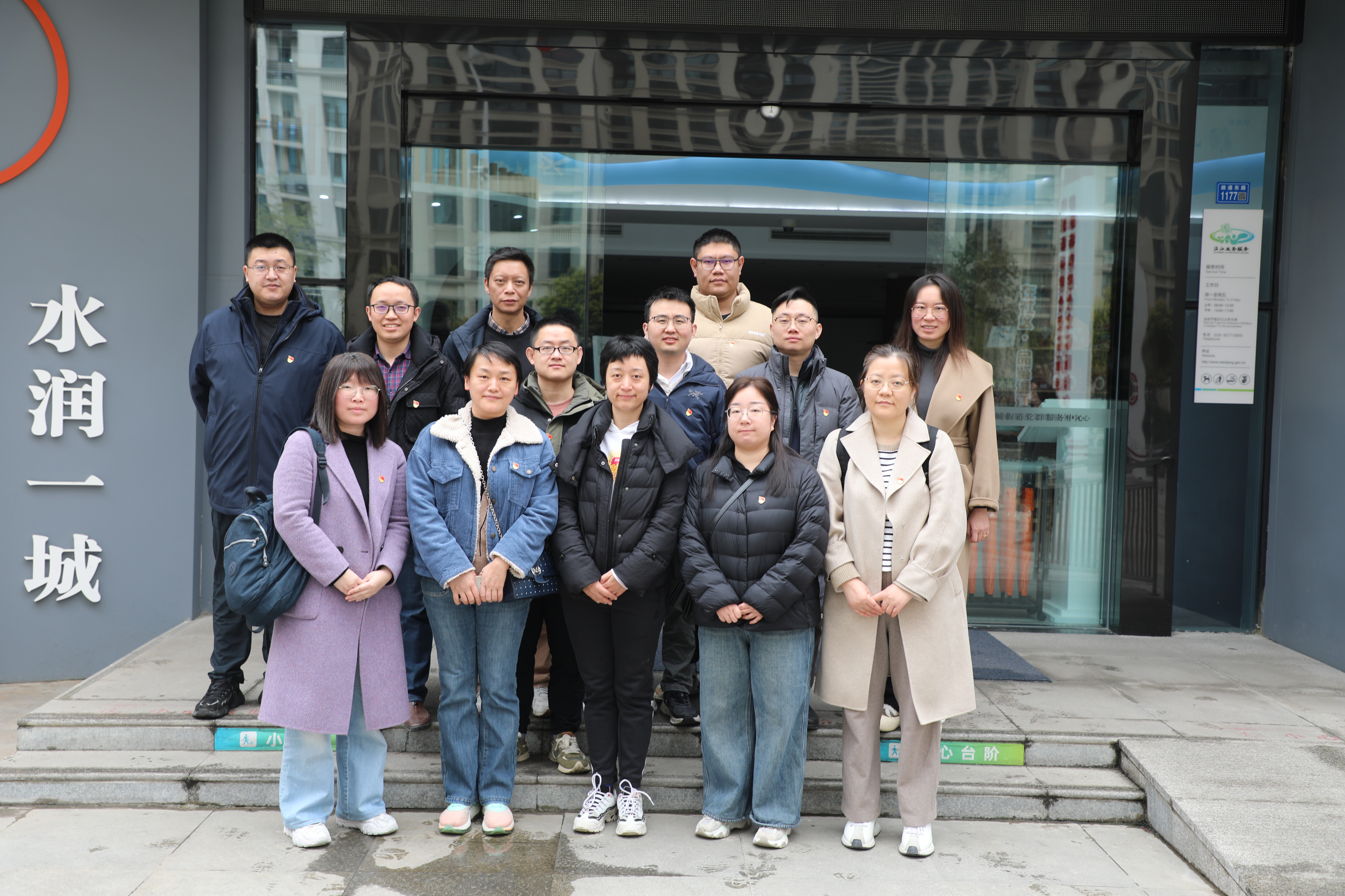 温江区党史教育基地2