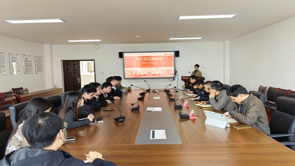 计算机与人工智能学院举办学生院长书记恳谈会