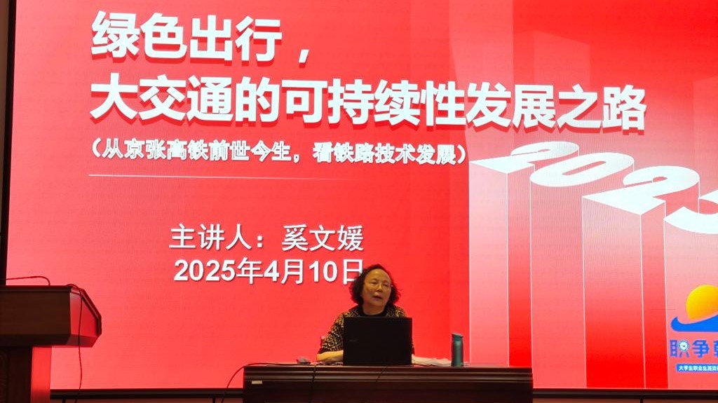 奚老师开展讲座