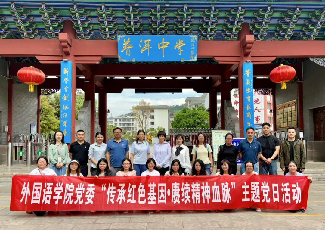 普洱民族团结誓词碑纪念馆-6 普洱民族团结誓词碑纪念馆-6