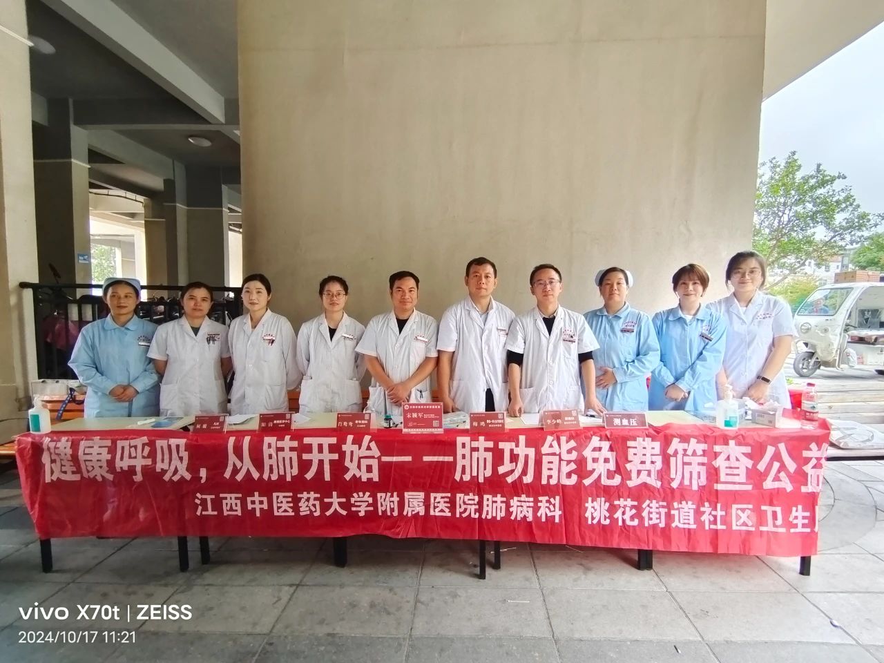 微信图片_20250415215355