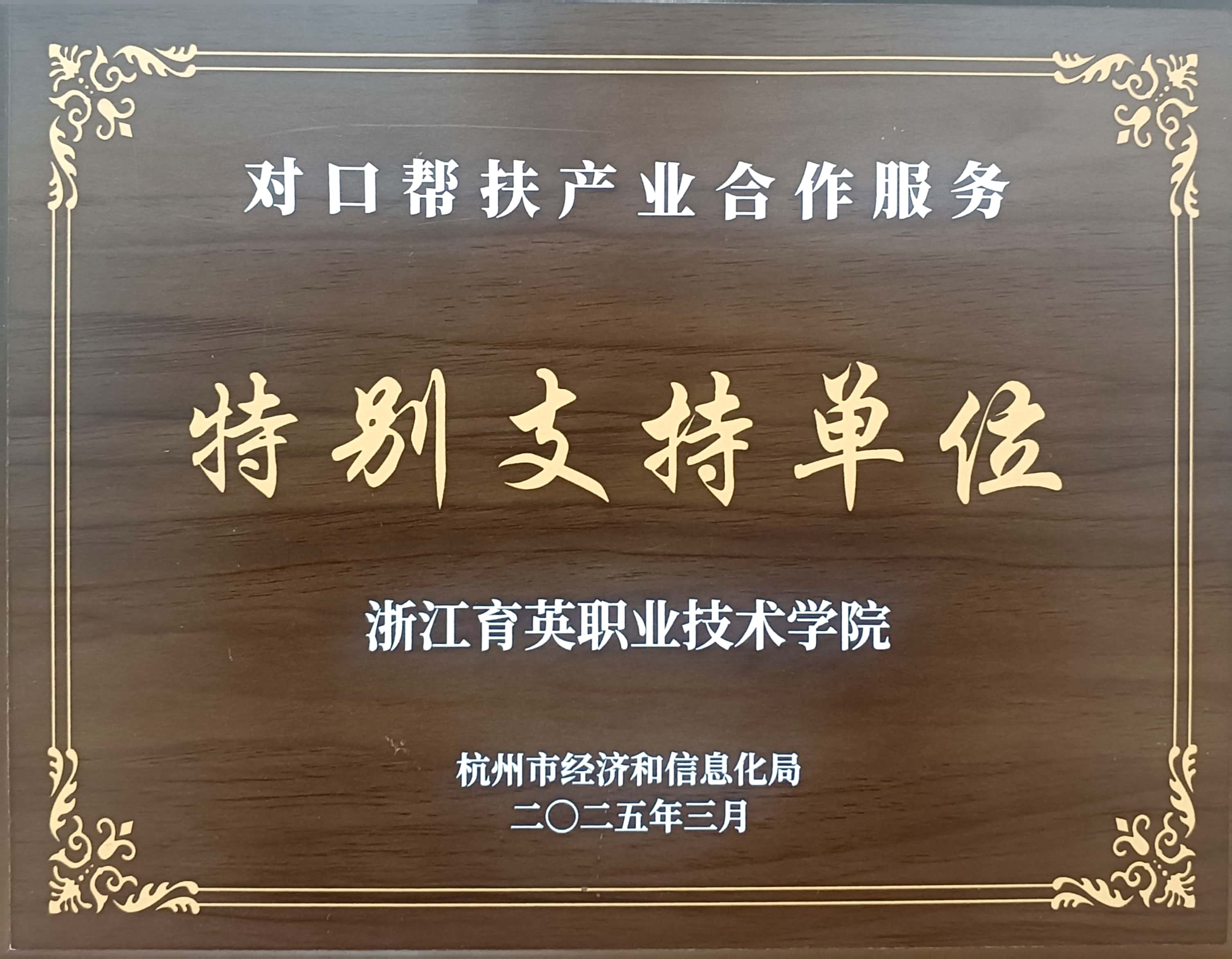 微信图片_20250416222433