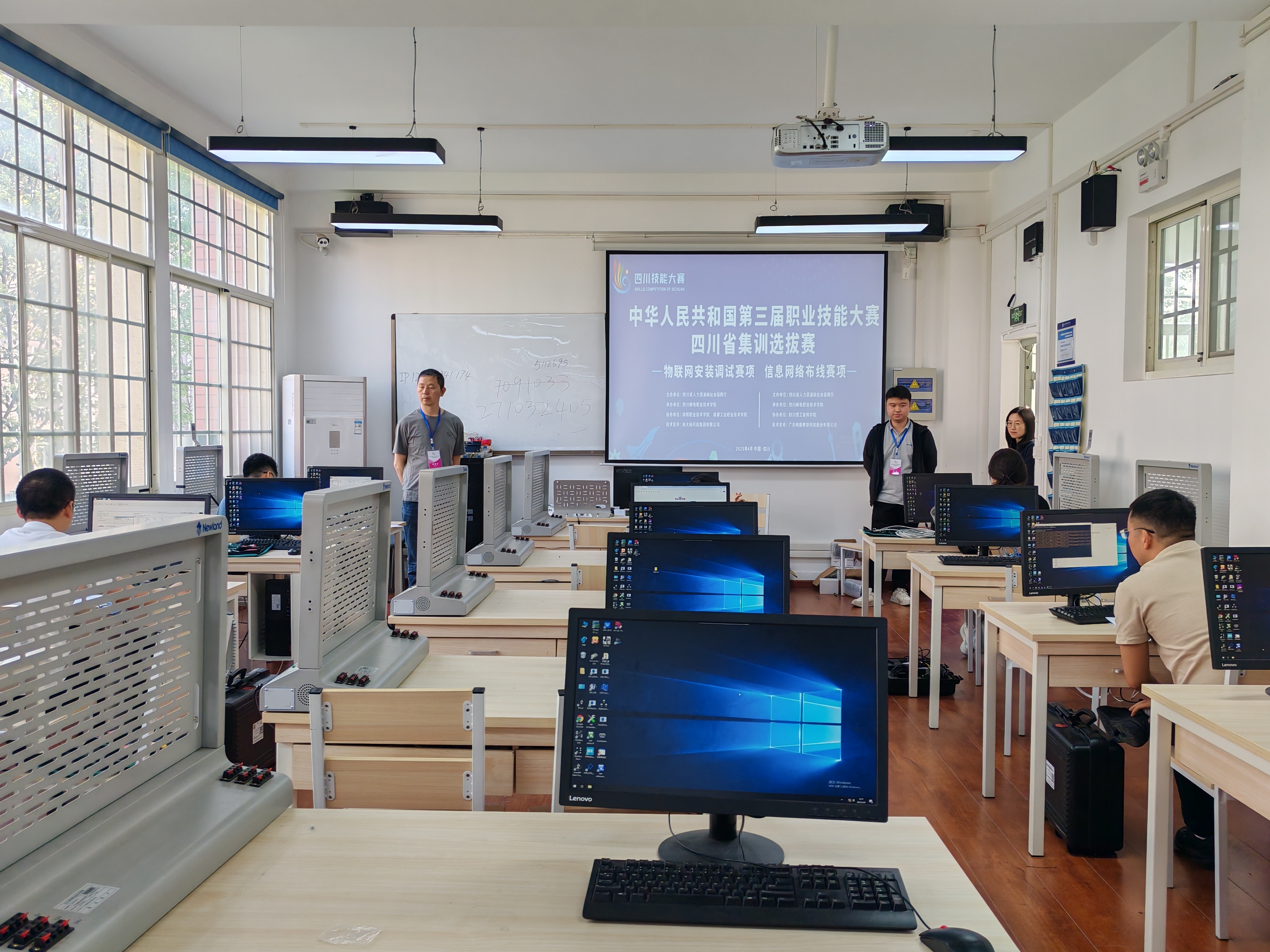物联网安装调试项目集训选拔考核 物联网安装调试项目集训选拔考核