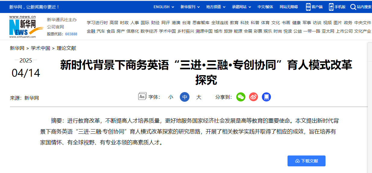 C162BCA9A9EB047AC1DA1D45ECAE0528