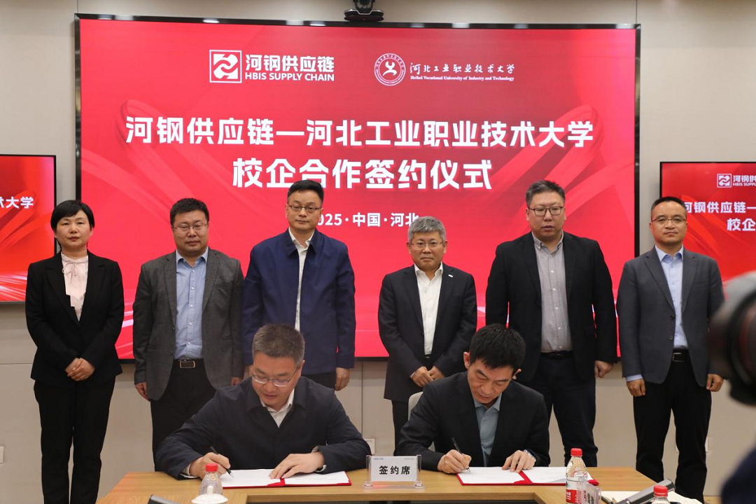 “钢铁供应链数智财商产业学院”签约 “钢铁供应链数智财商产业学院”签约