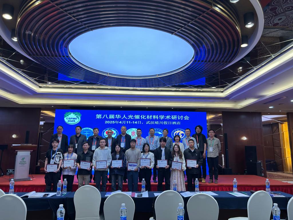 优秀墙报奖颁奖 优秀墙报奖颁奖