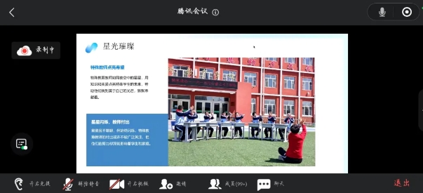 微信截图_20250417145701