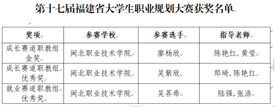 微信图片_20250417082727