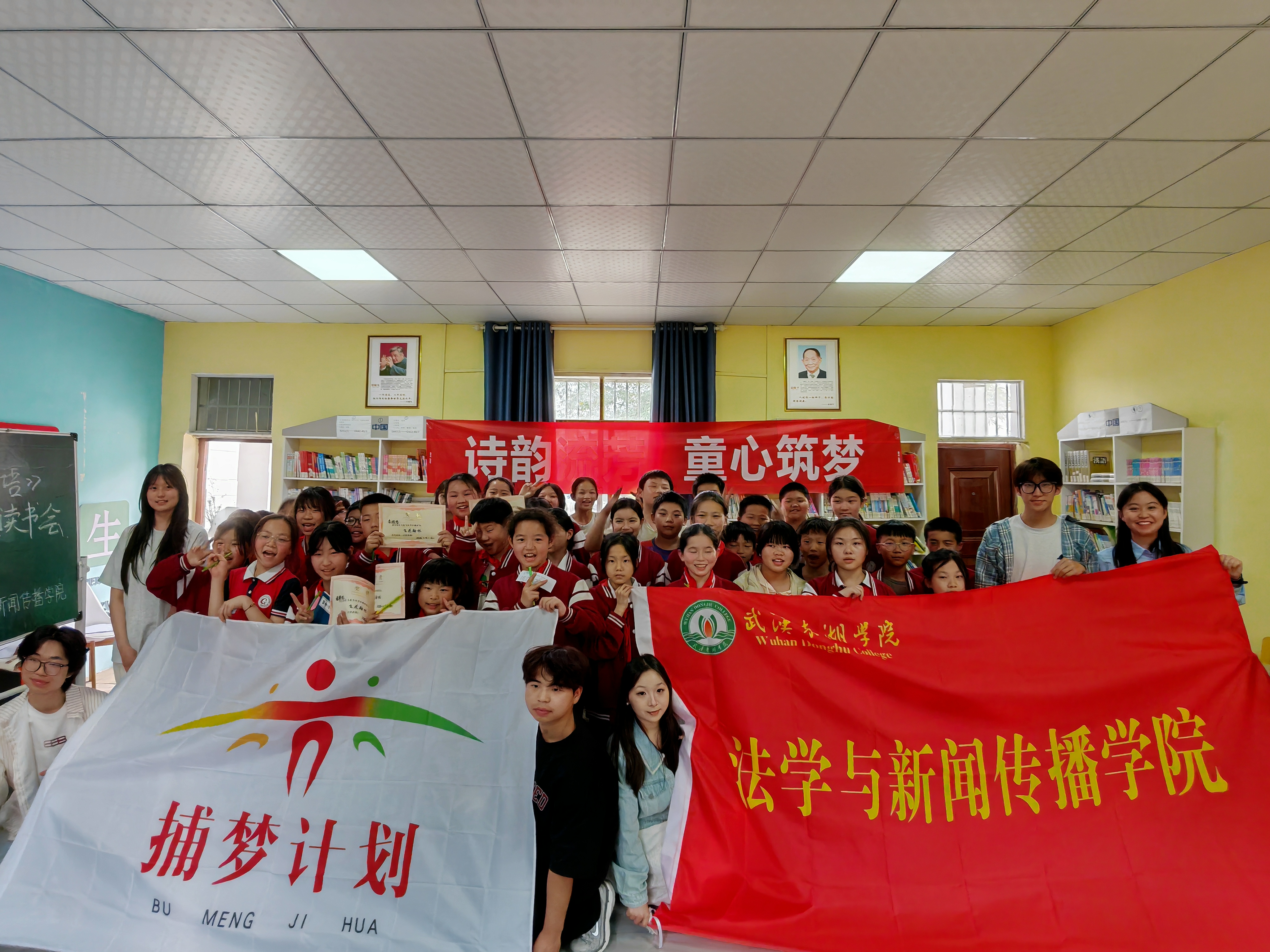 20250416志愿者与孩子们合影