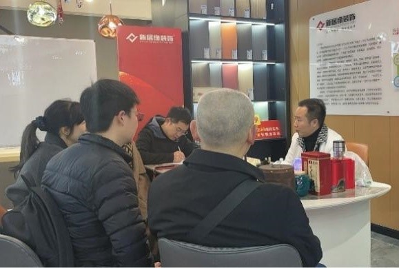 技术交流现场2