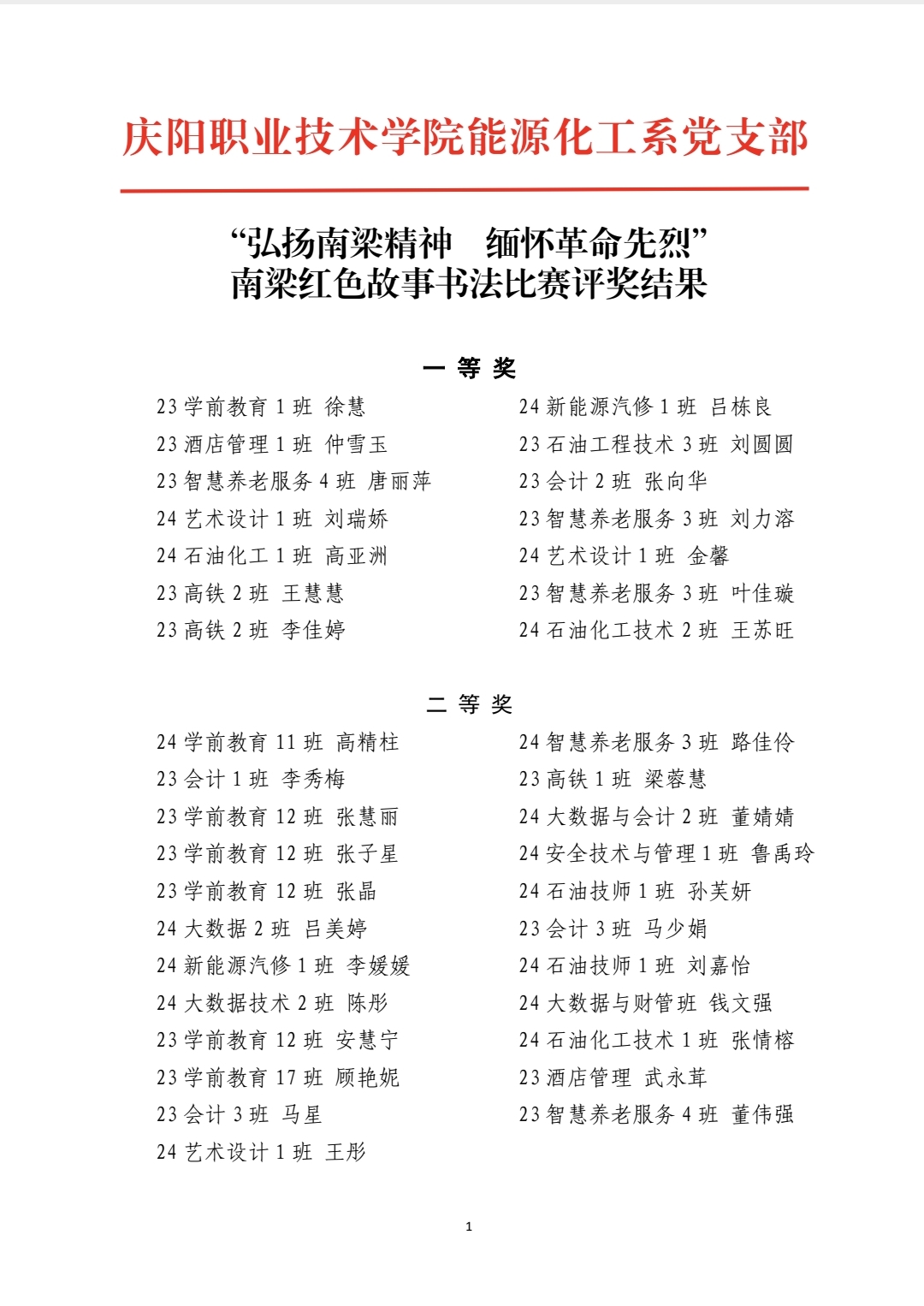 Screenshot_20250417_193943_com_tencent_mm_MiniQBReaderUI