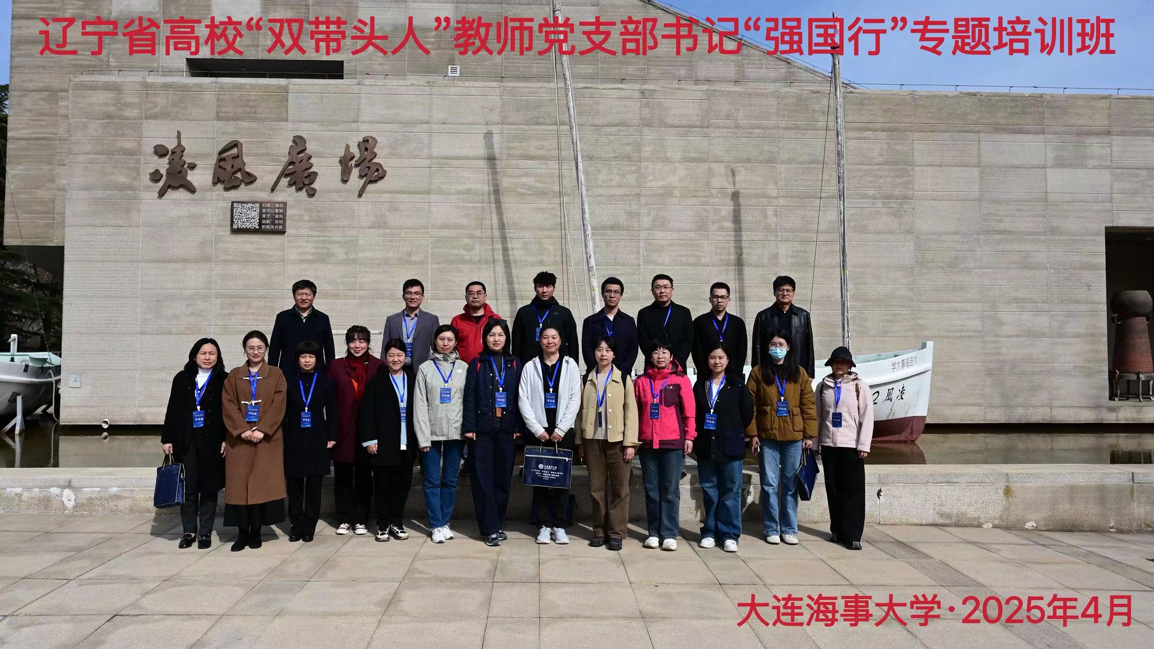 微信图片_20250418082101