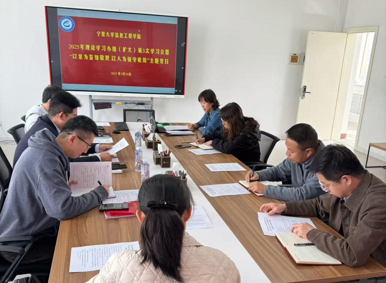 警示教育1