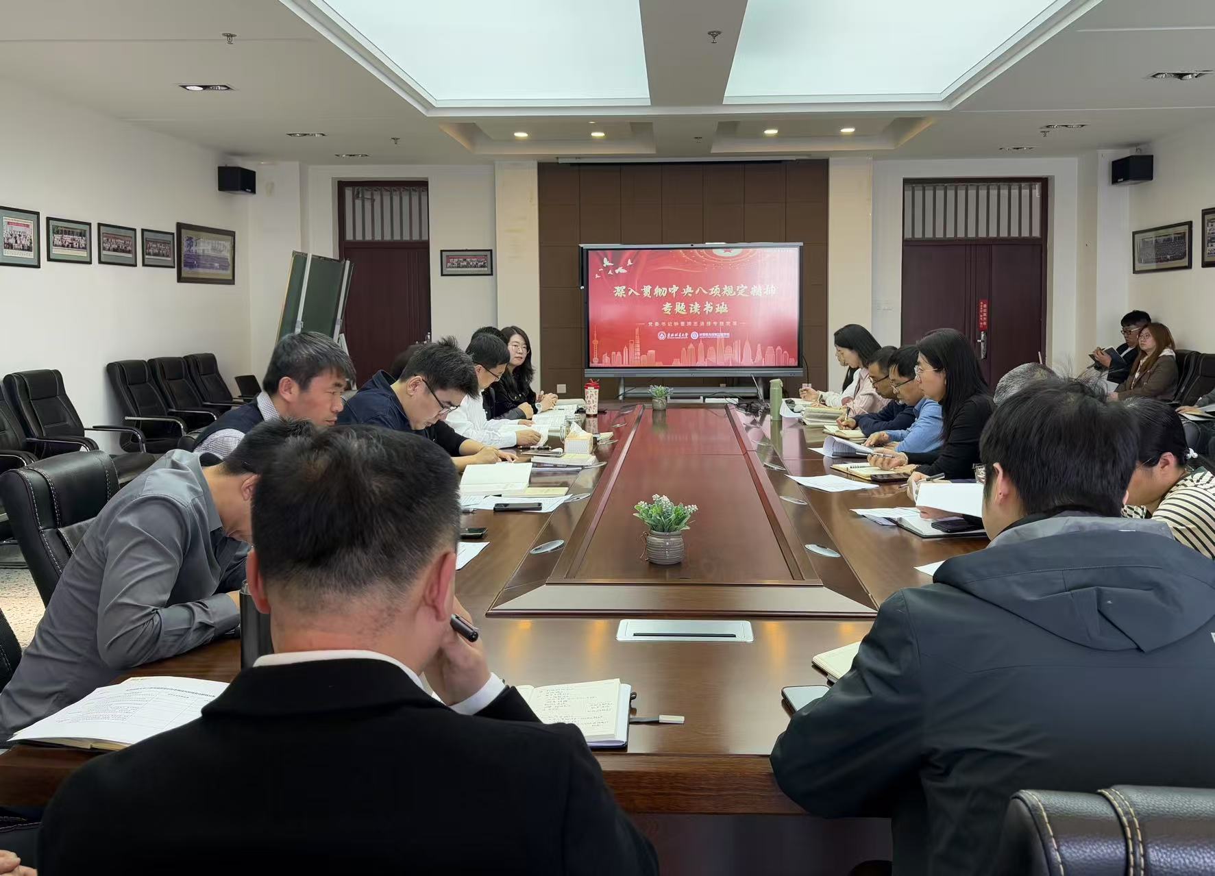 会议拍照