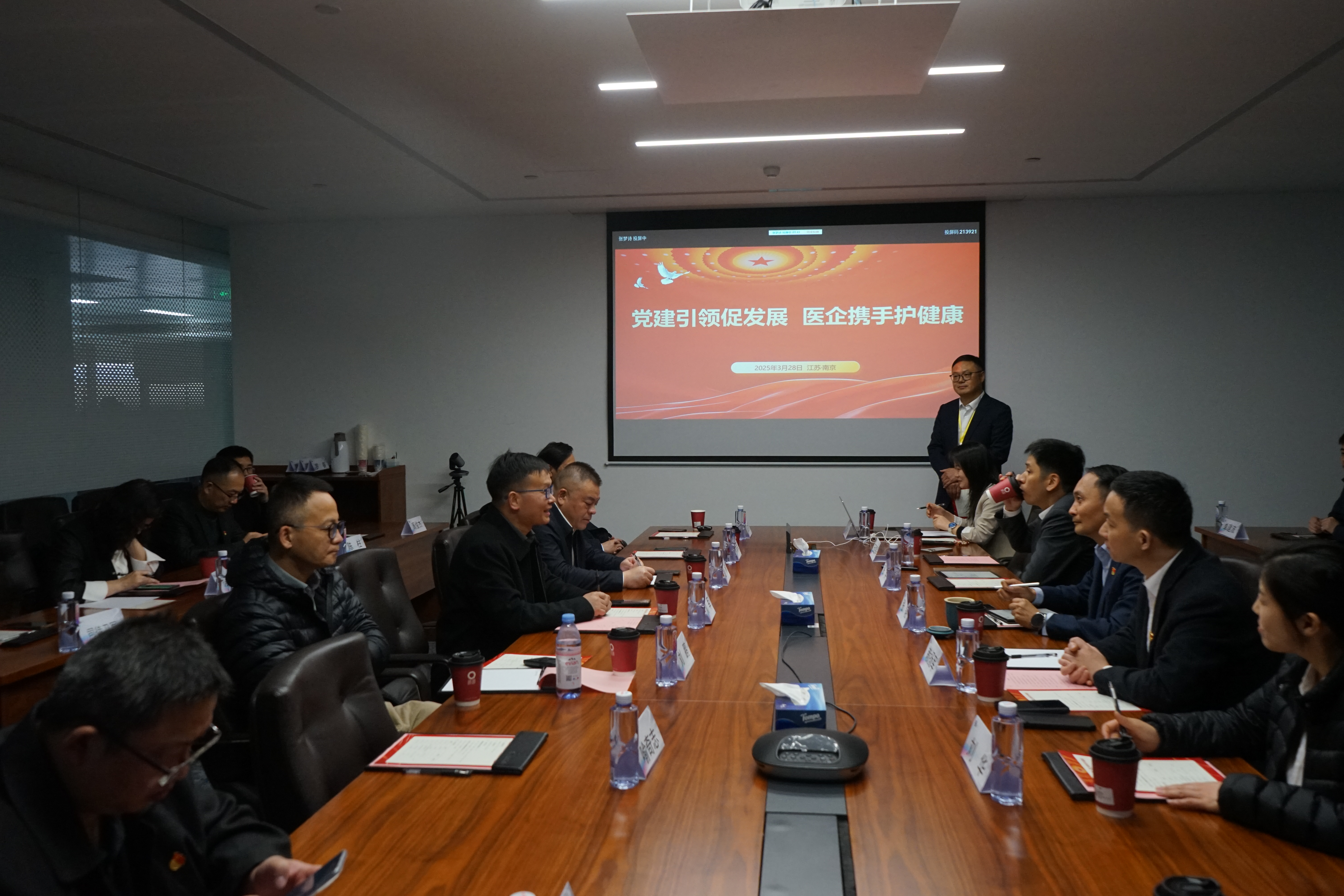 微信图片_20250418164124