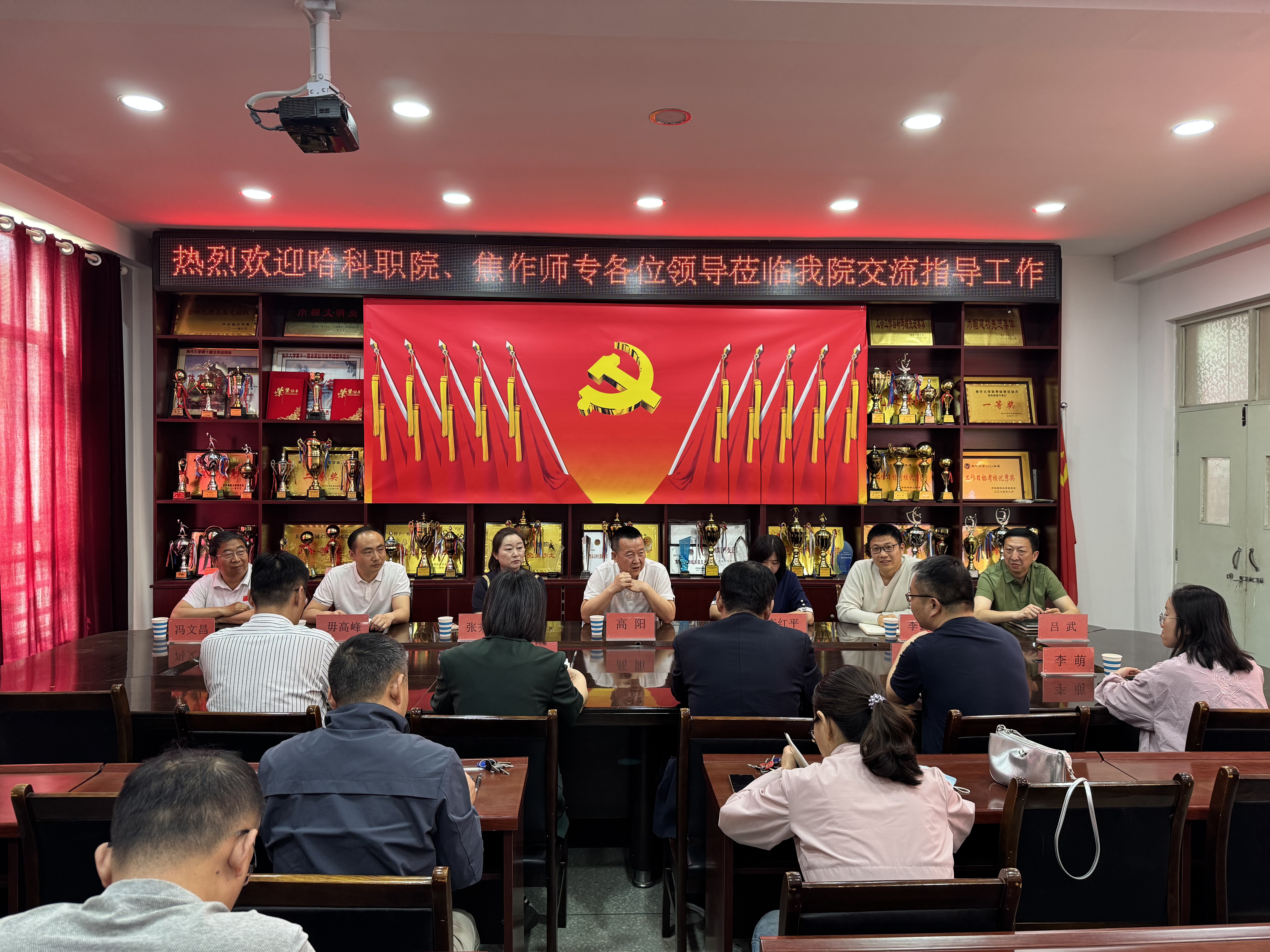 交流照片 交流照片