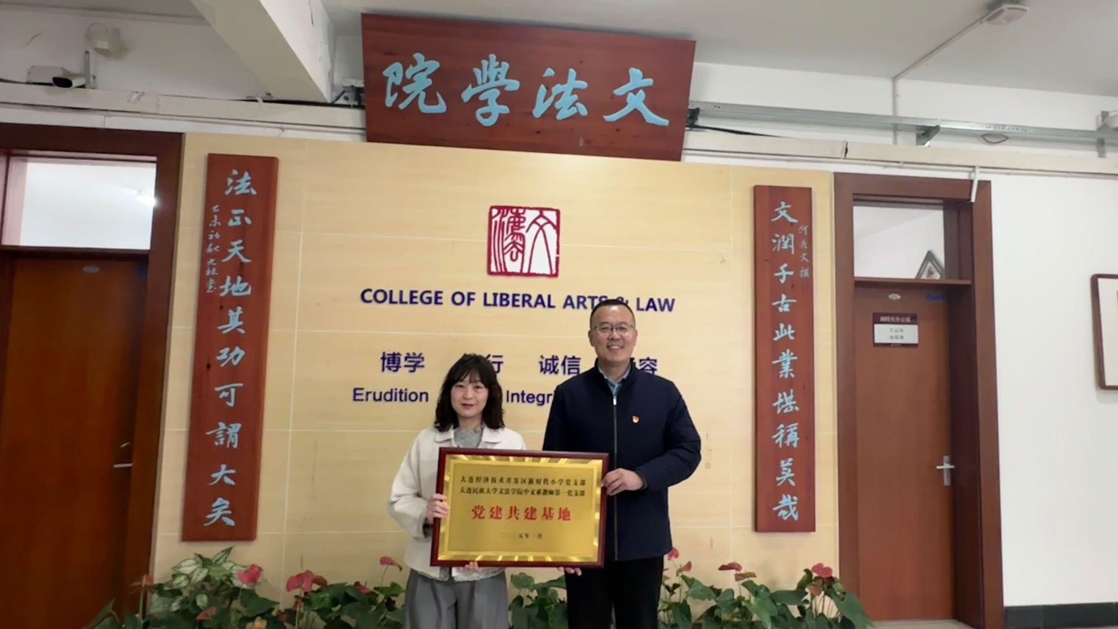 微信图片_20250326140102 微信图片_20250326140102