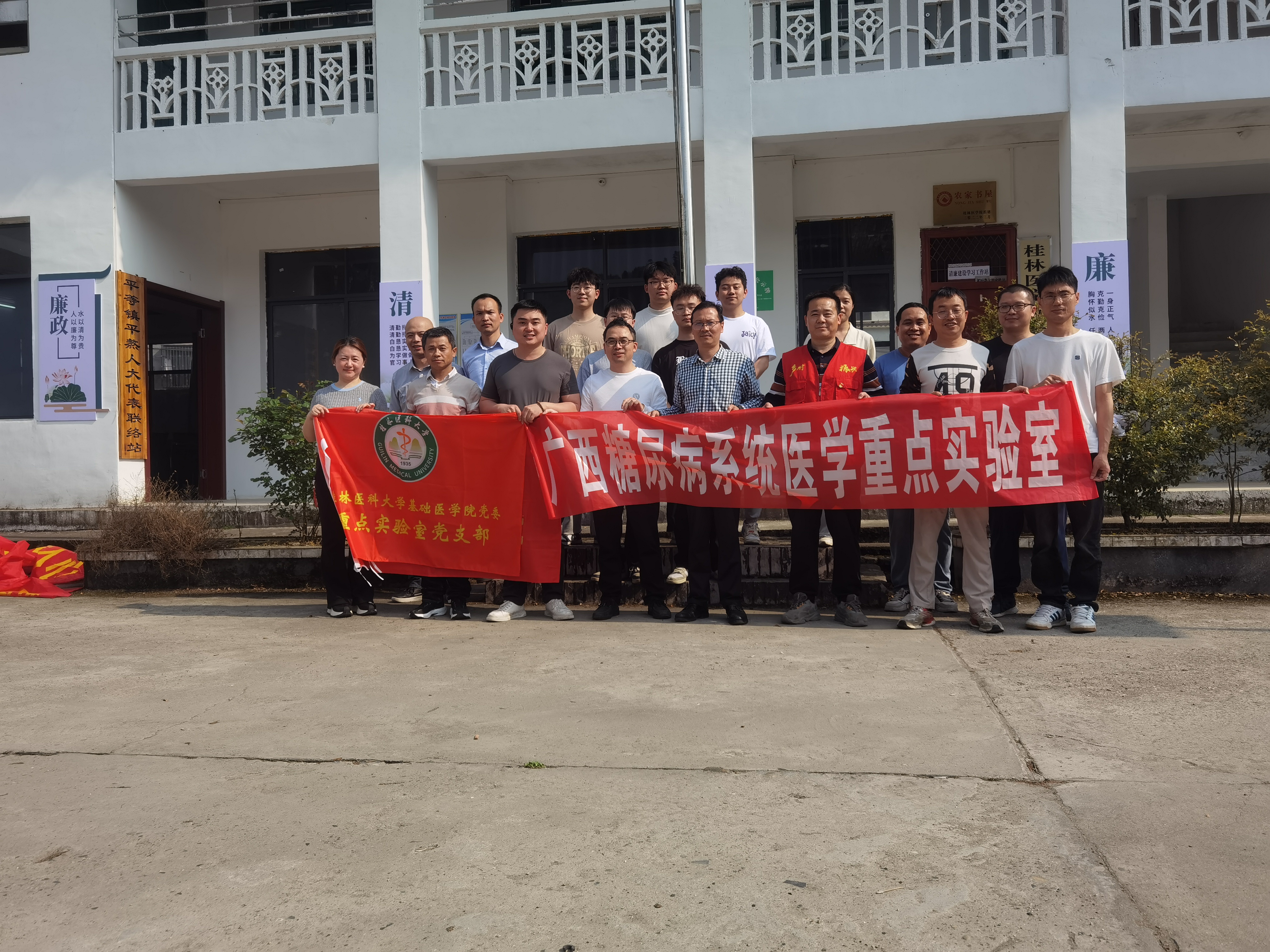 微信图片_20250418113806 微信图片_20250418113806