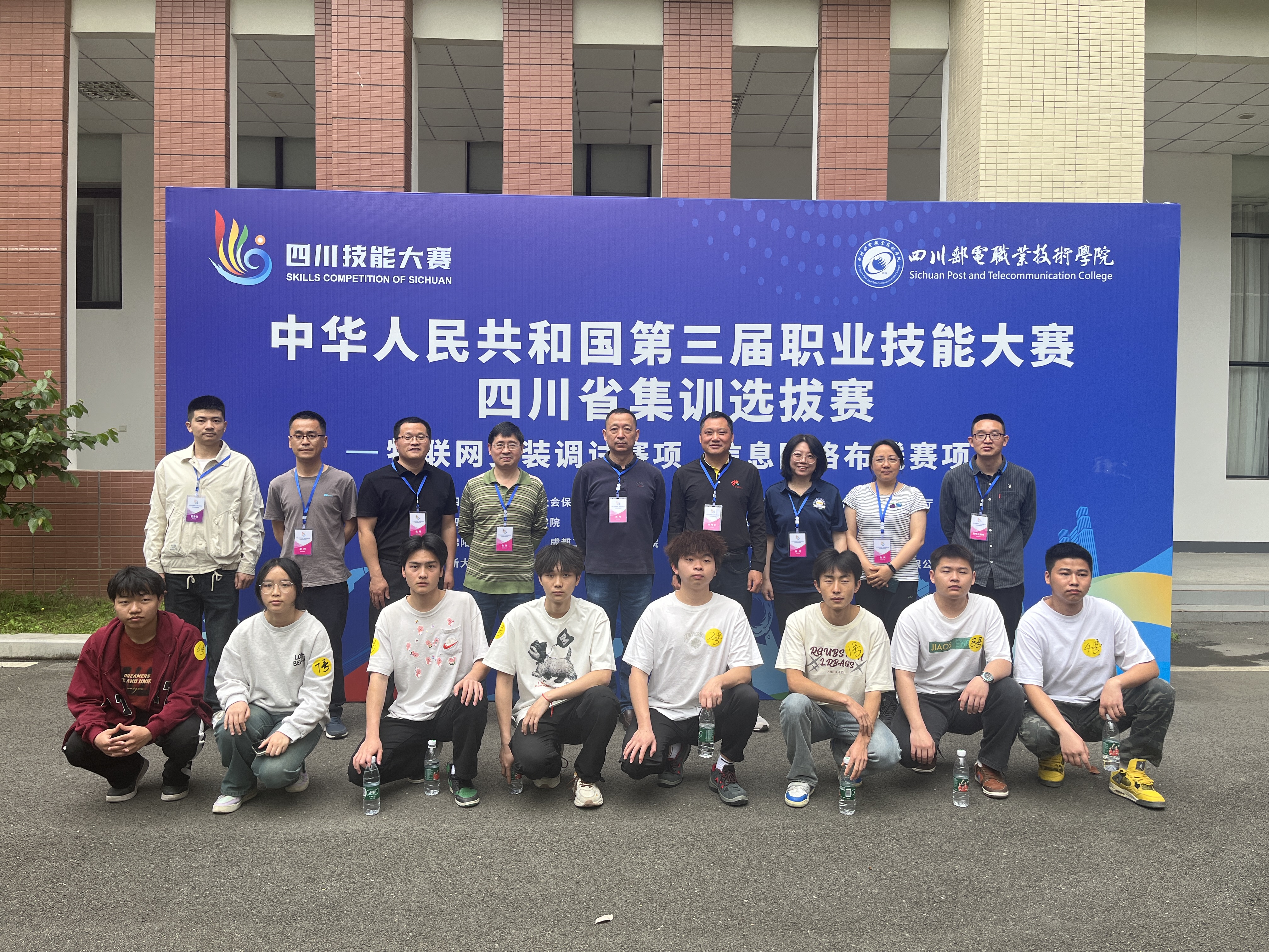 信息网络布线集训选手与教练合影