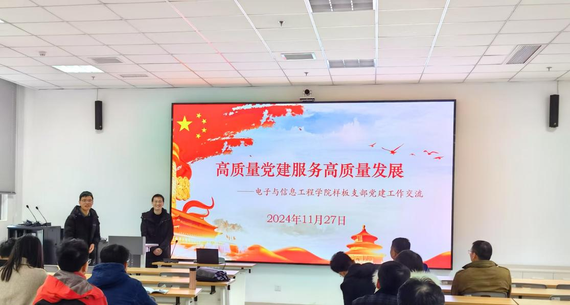 活动照片