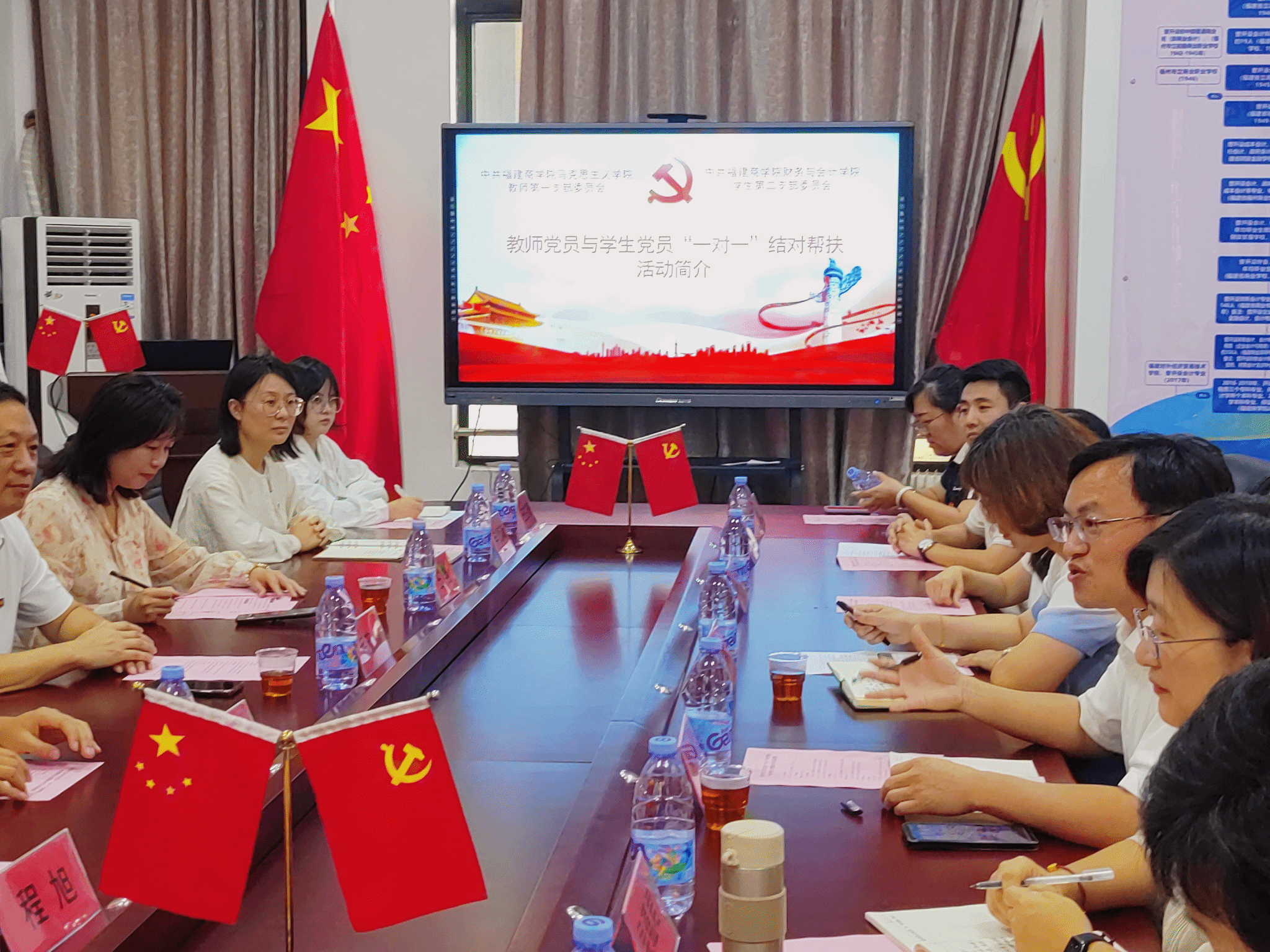 党支部与财务与会计学院学生 党员“一对一”结对帮扶
