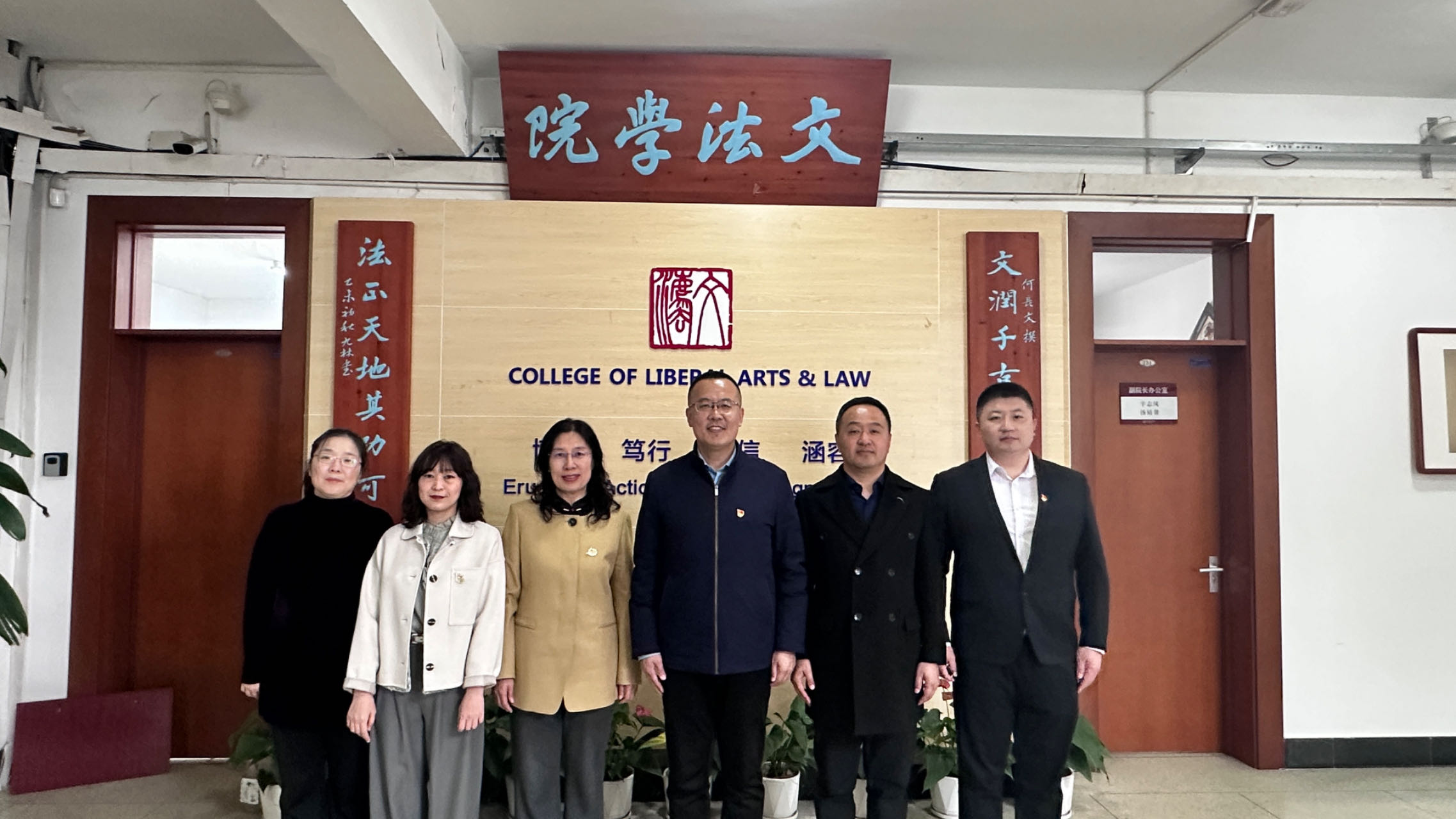 微信图片_20250326140103 微信图片_20250326140103