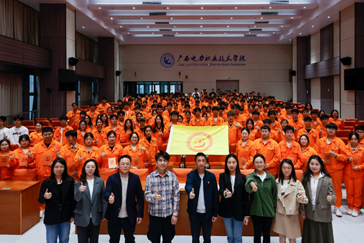 行远电力营成立仪式现场