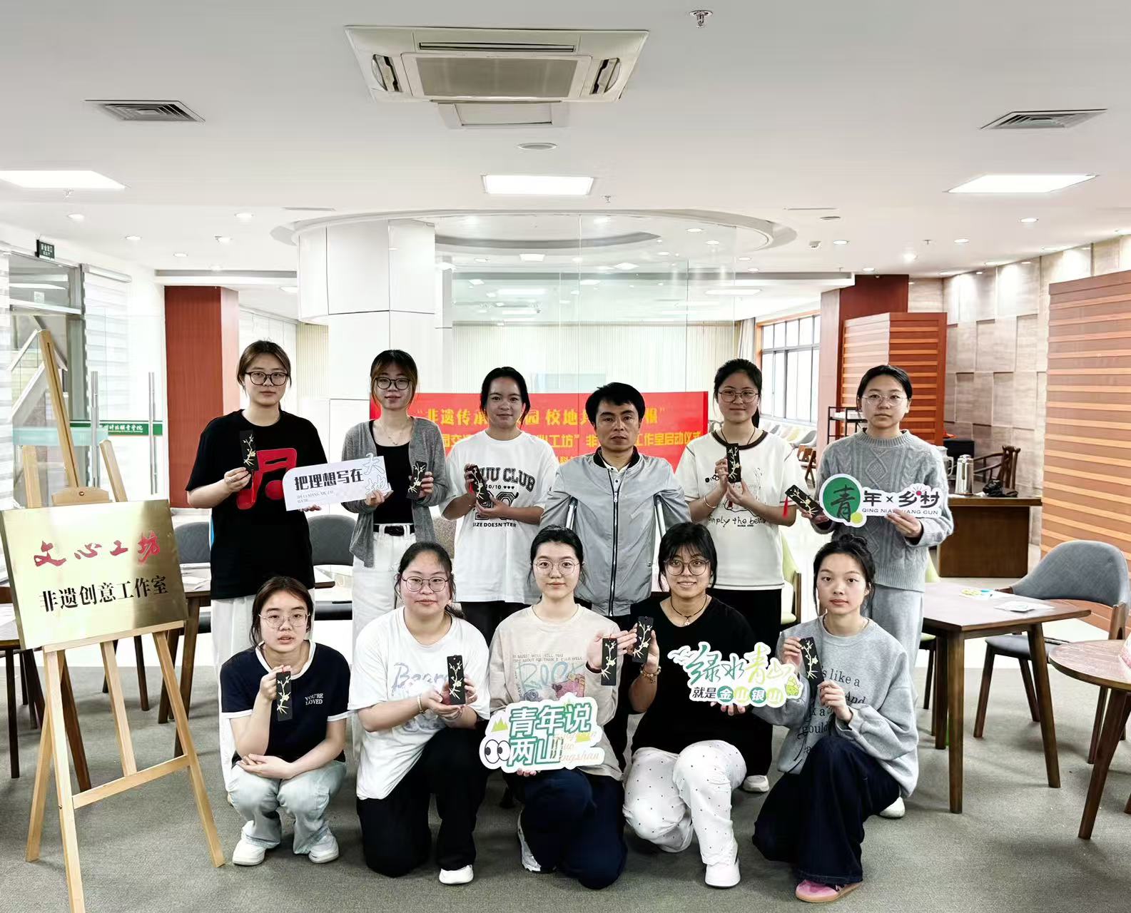 图7 拍照留念