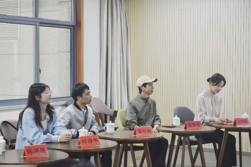 图2 座谈会