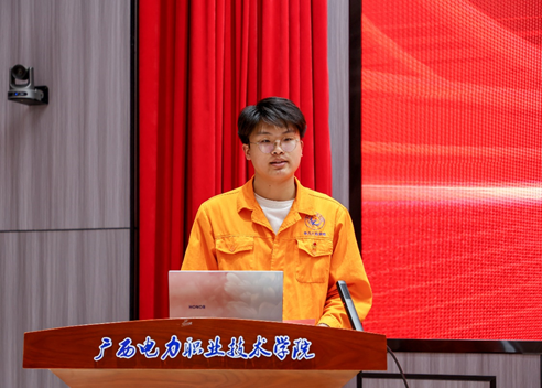 行远电力营学生代表程虹文发言