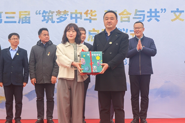 揭牌图片 揭牌图片