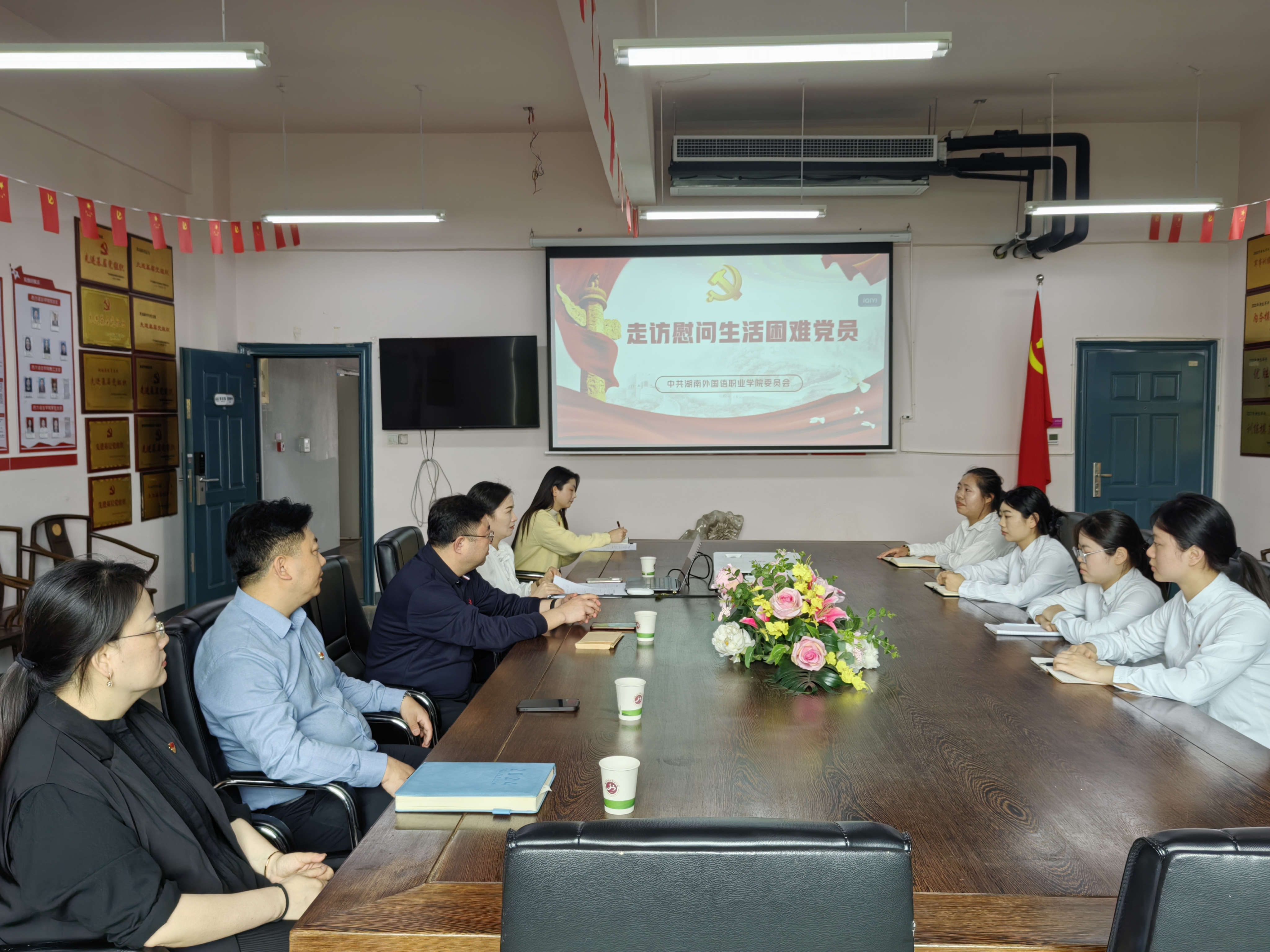 微信图片_20250419212321