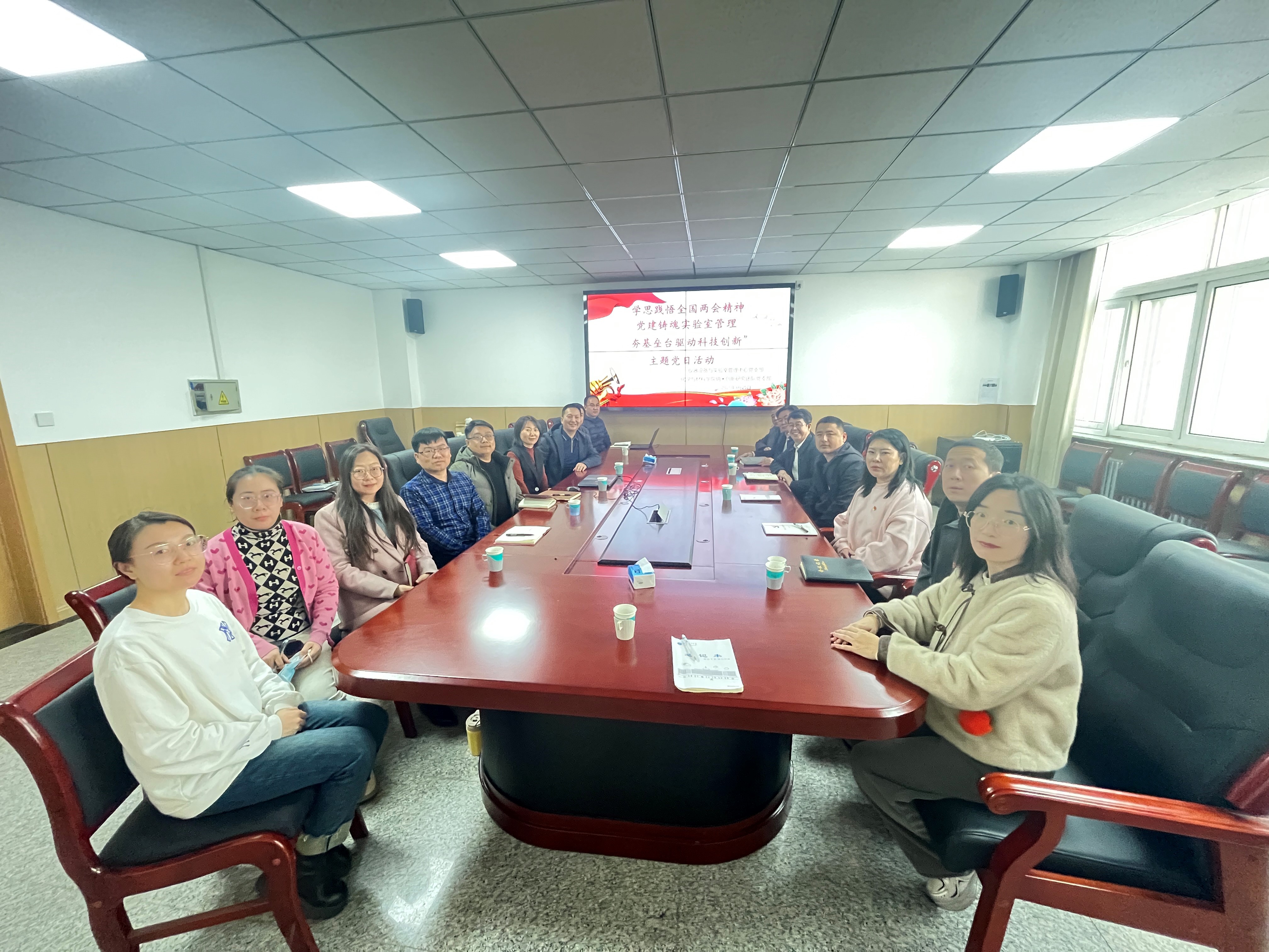 会议现场