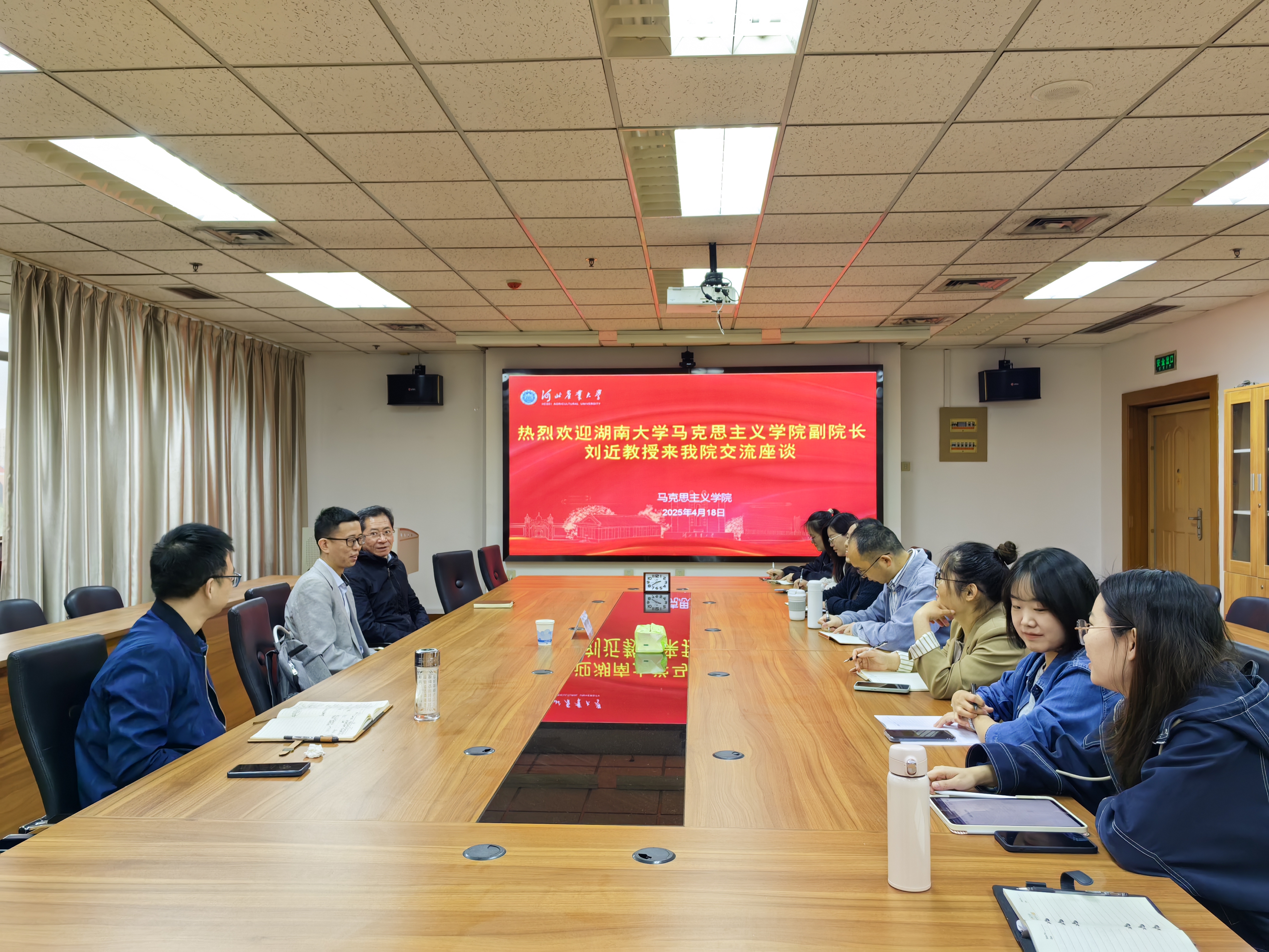 党支部与湖南大学马克思主义学院到访领导老师开展联学联建研讨3