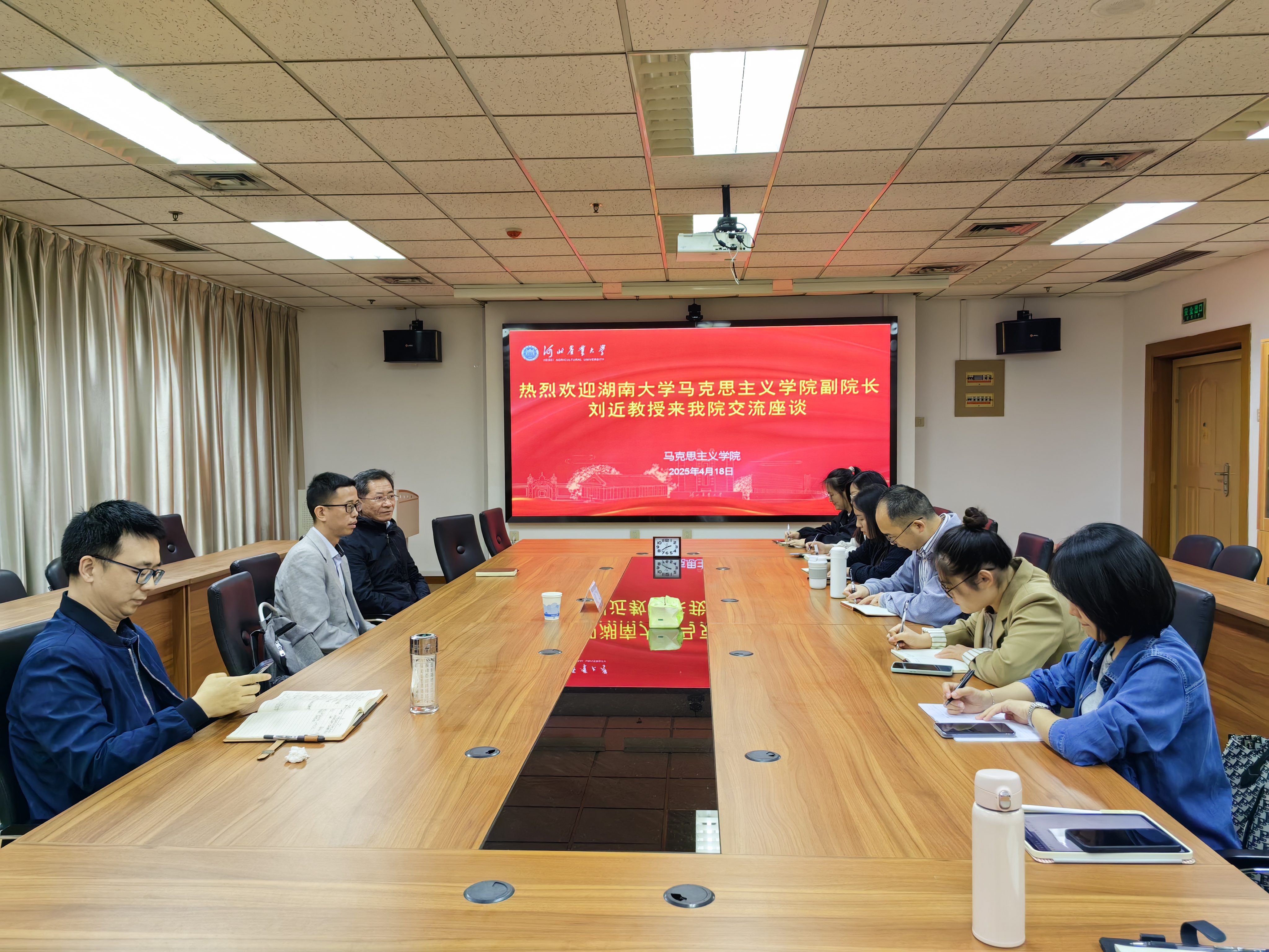 党支部与湖南大学马克思主义学院到访领导老师开展联学联建研讨1