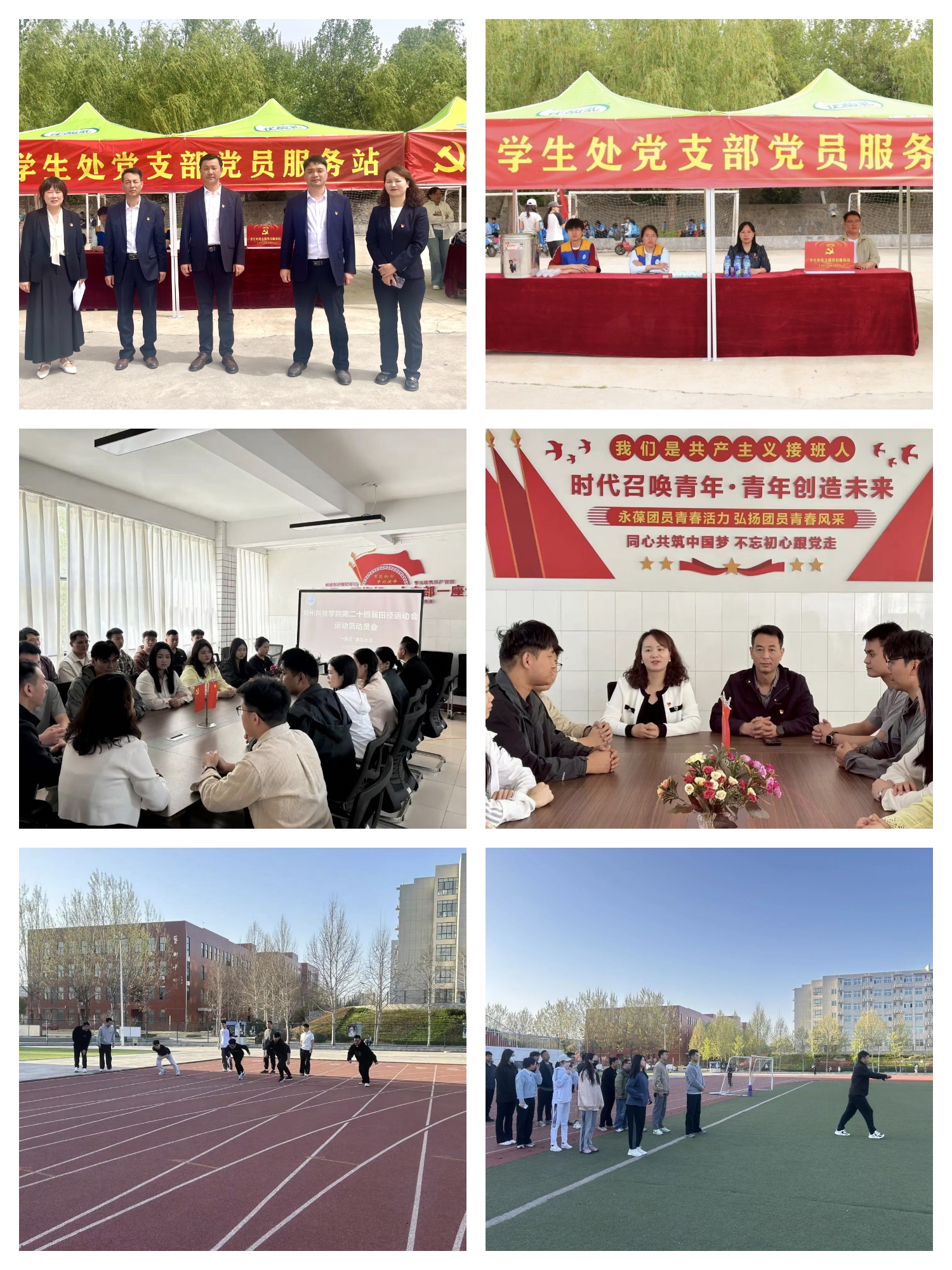 微信图片_20250419125841