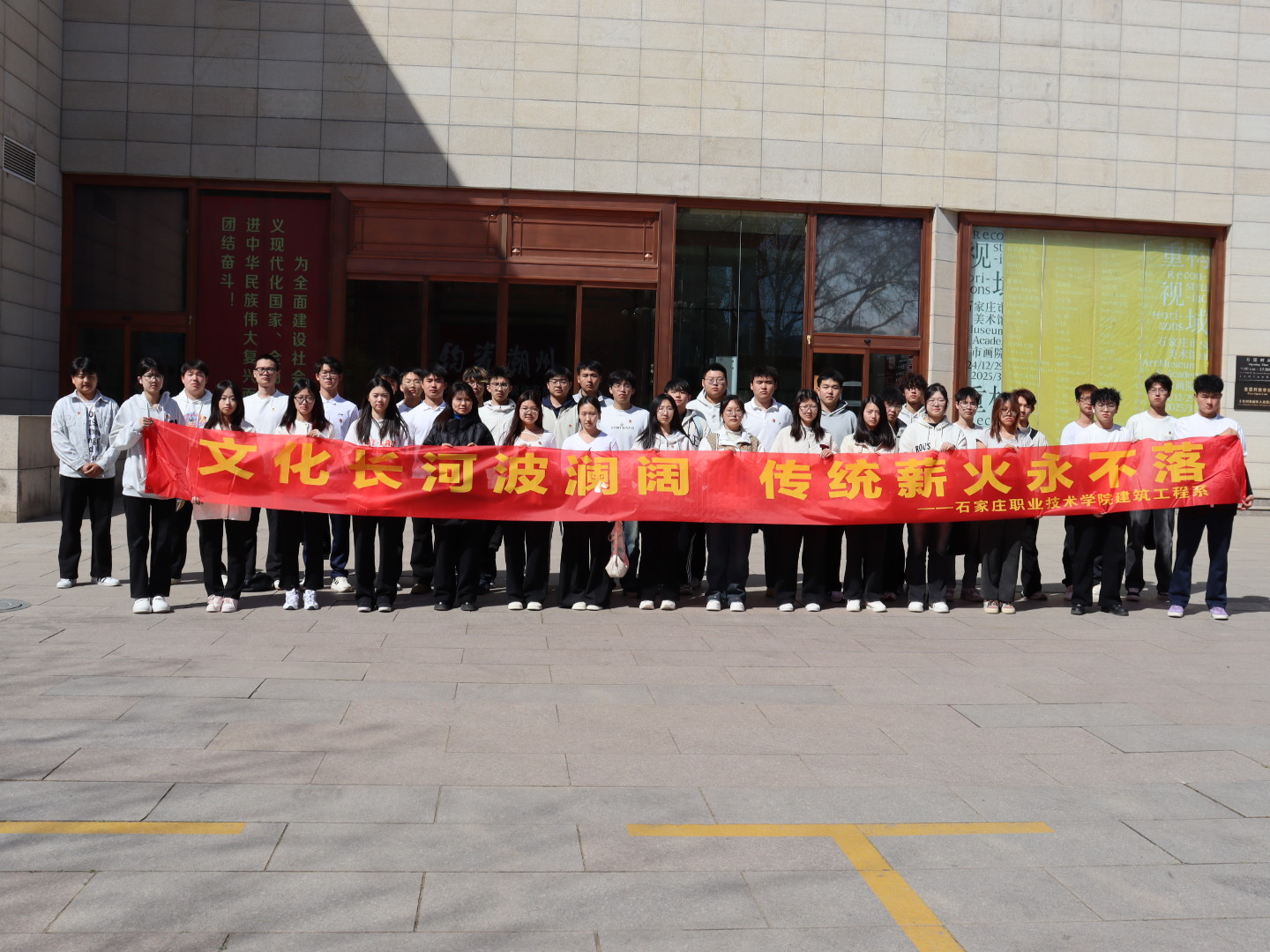 微信图片_20250402164754