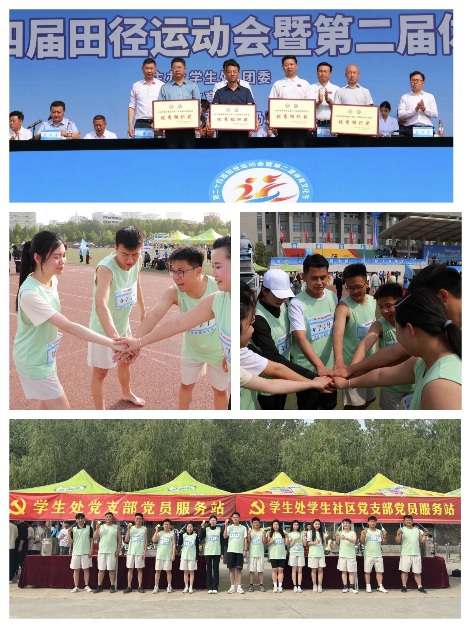 微信图片_20250419125826