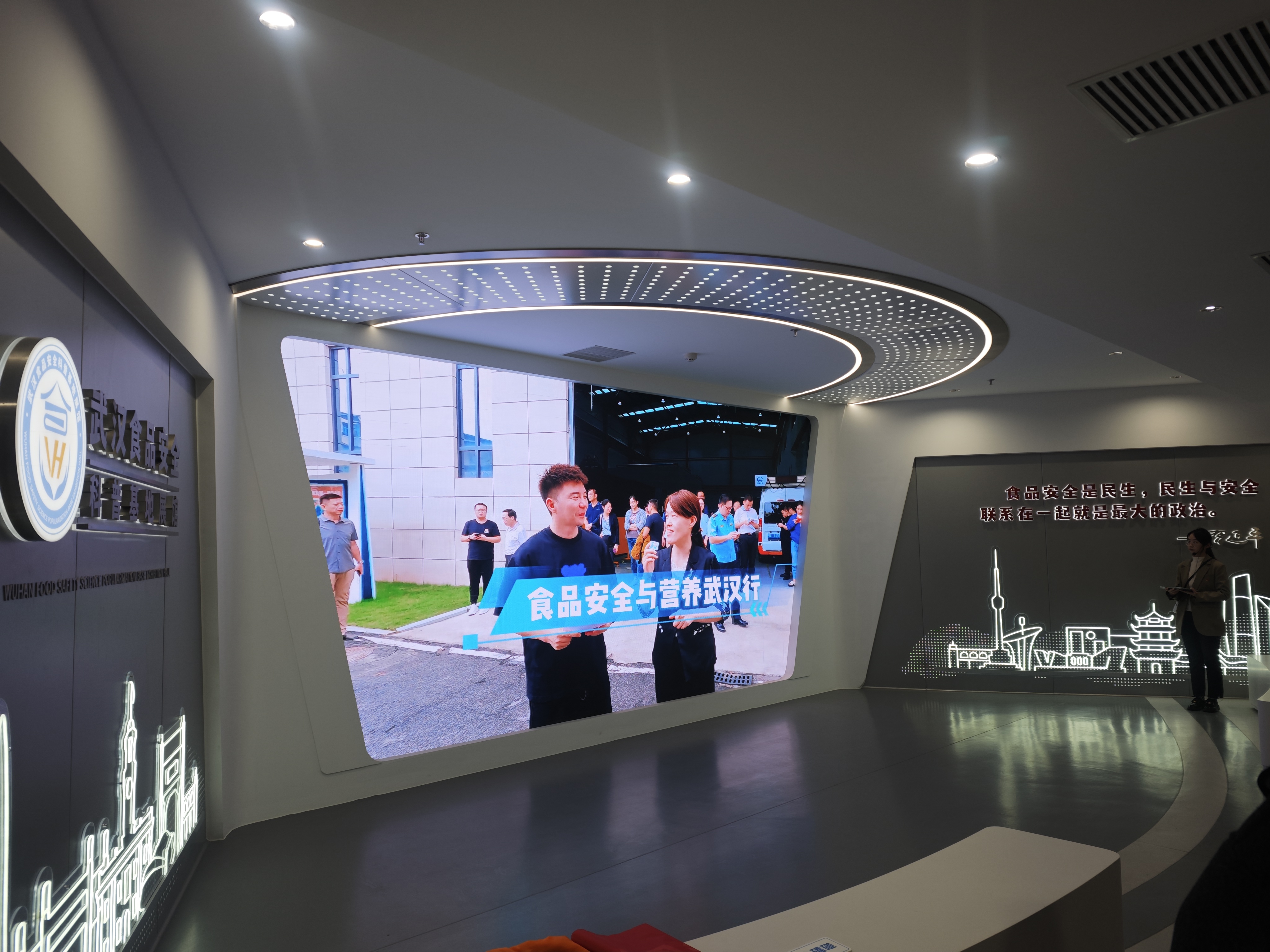 食化所5 食化所5