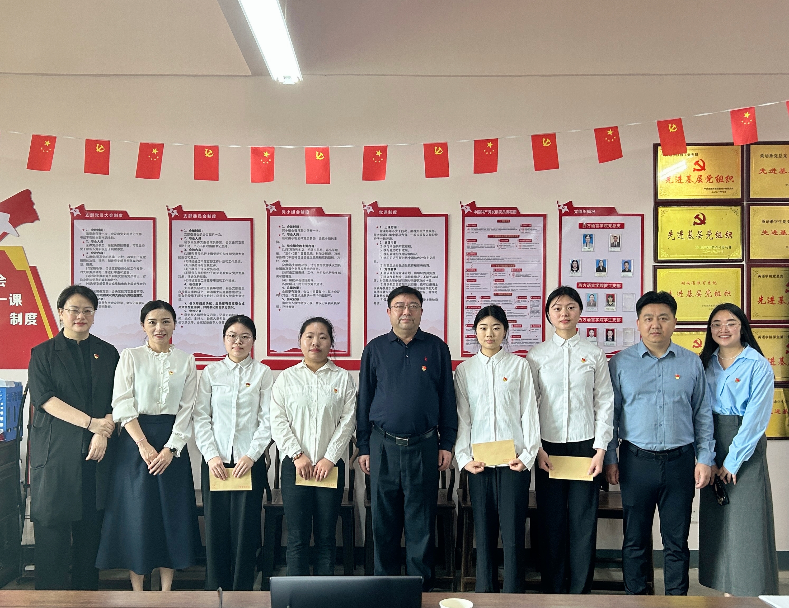 微信图片_20250419212316