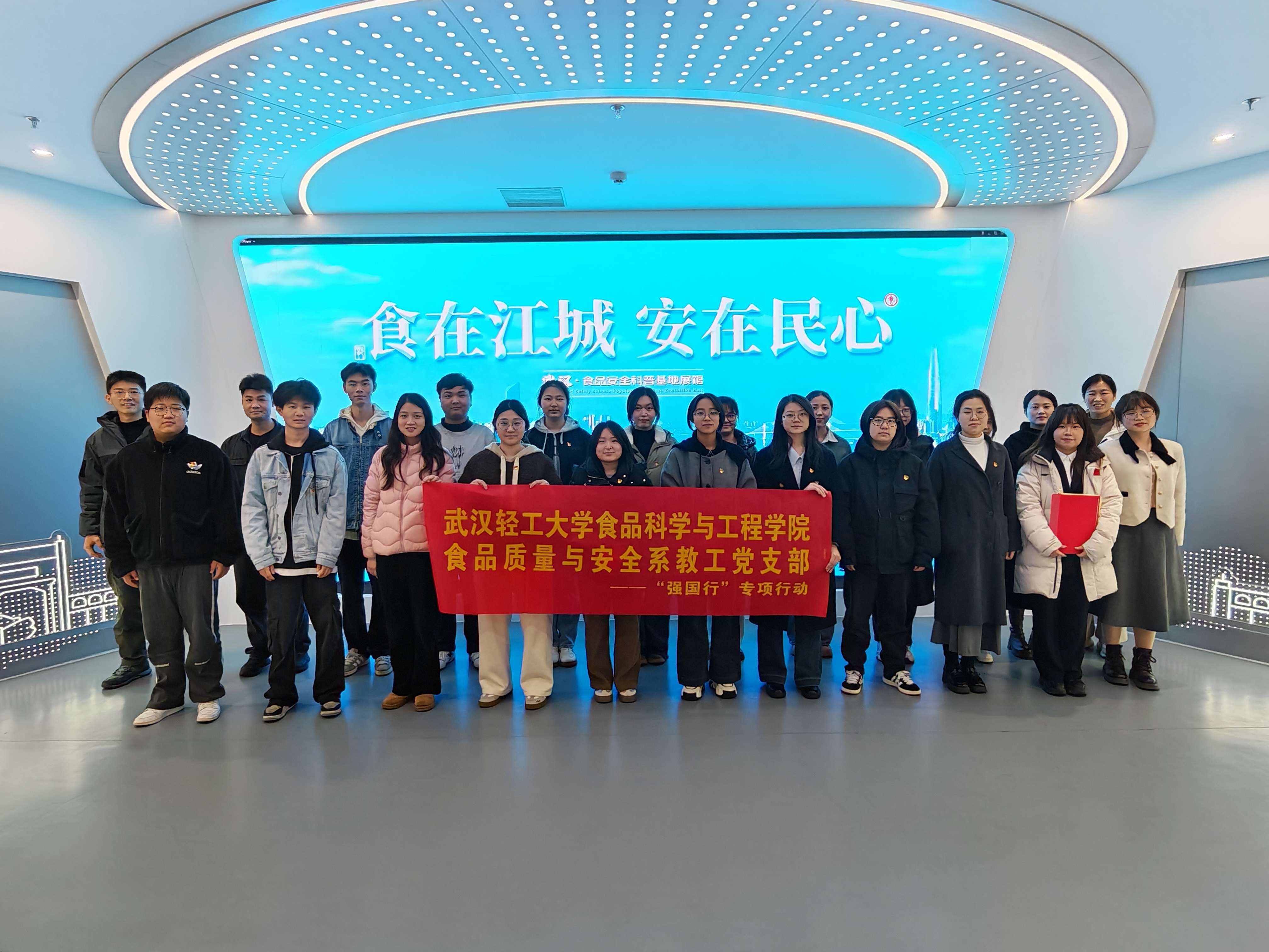 食化所1 食化所1