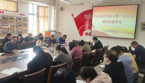 QQ20250419-170344