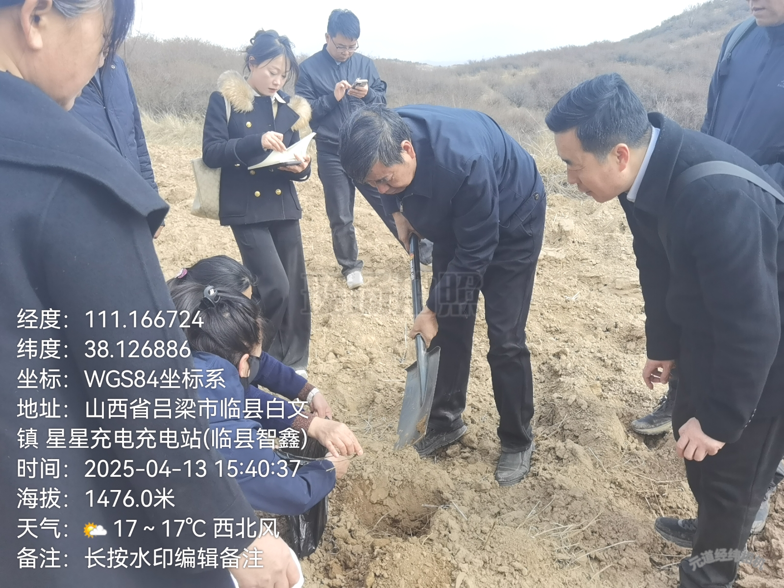 徐院士古道坡谷子基地取土样10